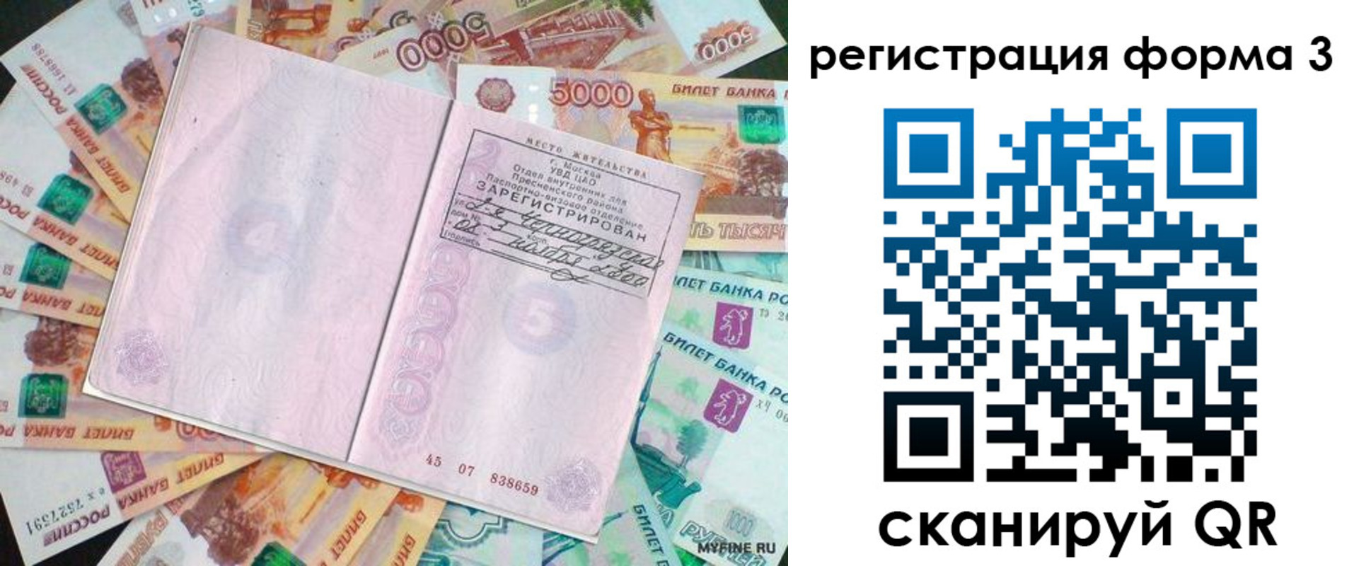 форма 3 в Семёнове