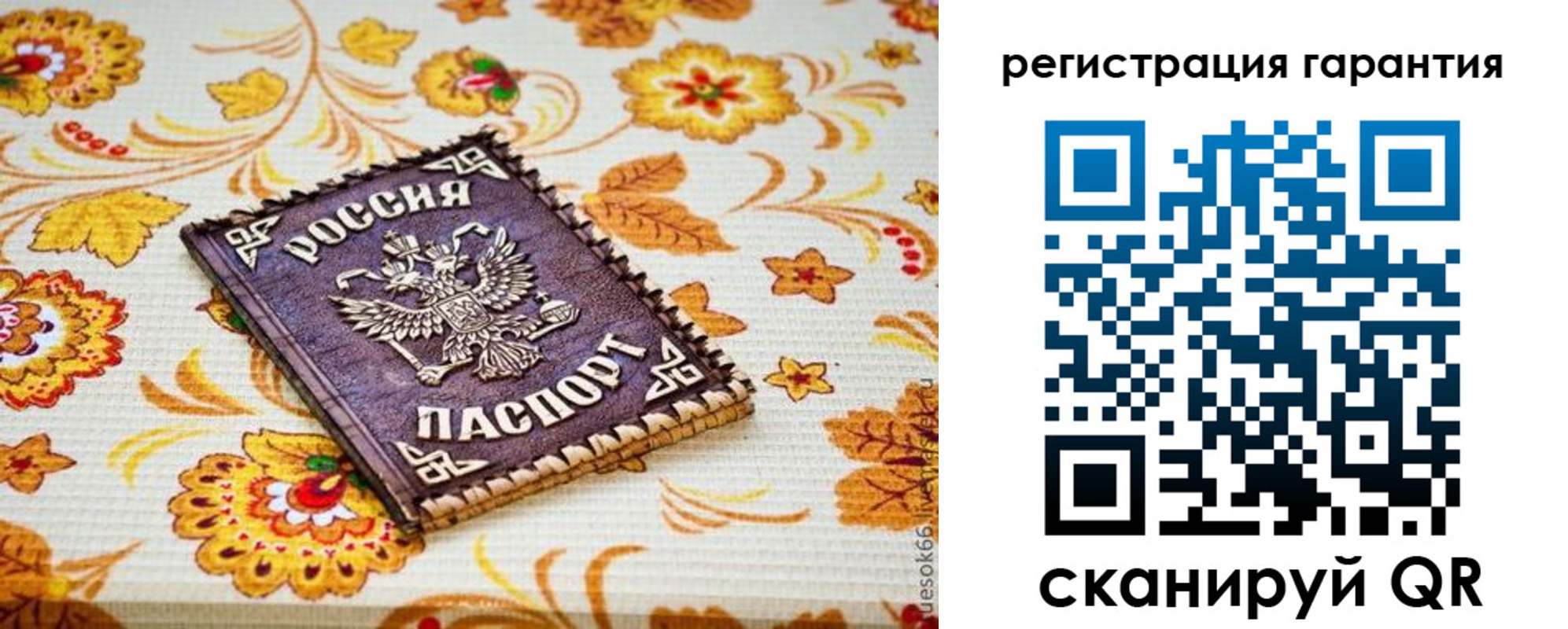 временная регистрация в квартире в Семёнове
