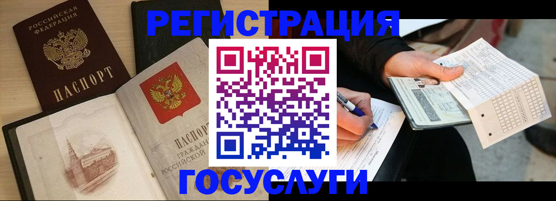 пропишу в квартире в Семёнове