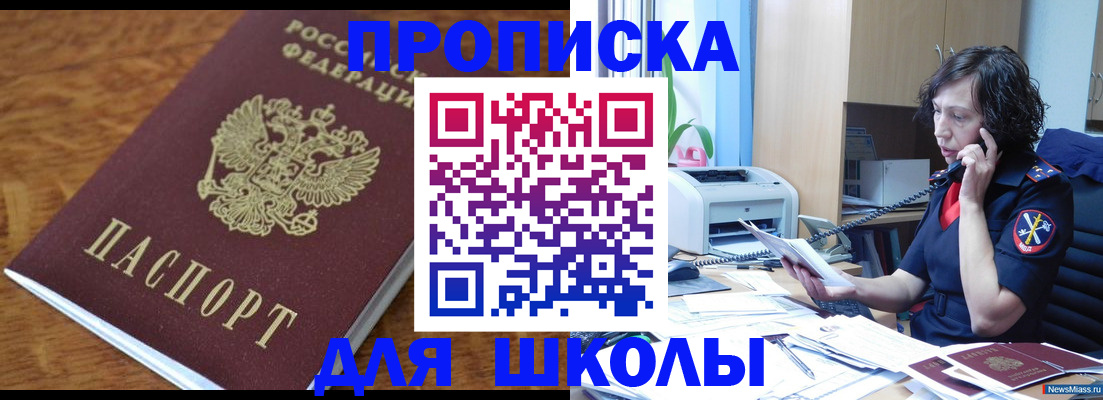 регистрация в Семёнове